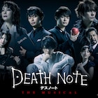 「デスノート THE MUSICAL」L、月ら収めたビジュアル アフタートーク情報も