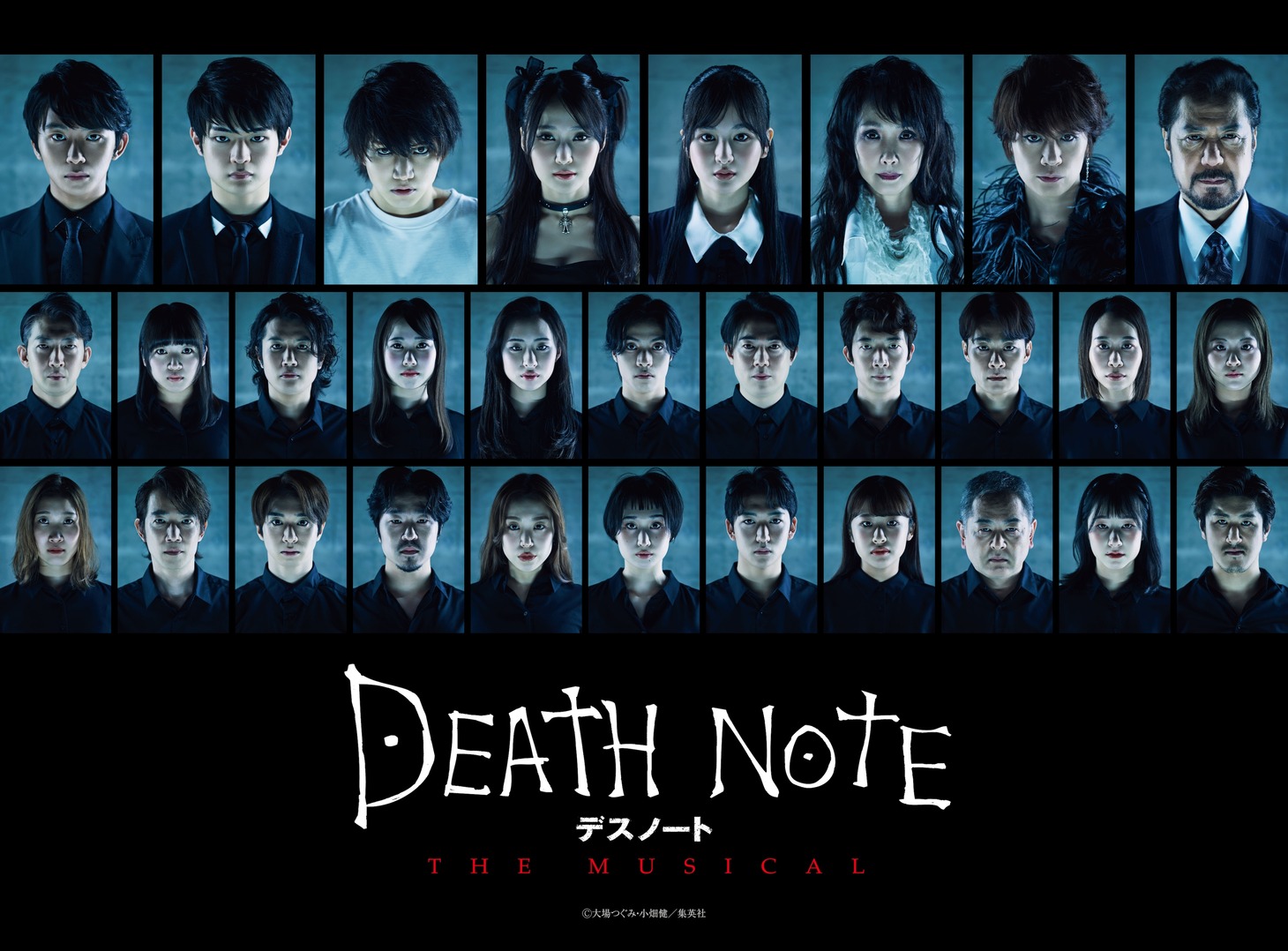 上段左から加藤清史郎、渡邉蒼、三浦宏規、鞘師里保、リコ（HUNNY BEE）、濱田めぐみ、浦井健治、今井清隆、中段左から俵和也、石丸椎菜、岩橋大、大谷紗蘭、小形さくら、尾崎豪、上條駿、川口大地、神田恭兵、咲良、田中真由、下段左から寺町有美子、照井裕隆、藤田宏樹、増山航平、町屋美咲、松永トモカ、望月凜、森下結音、安福毅、德岡明（スウィング）、森内翔大（スウィング）