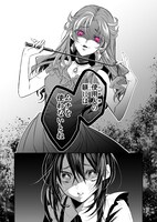 「孤独な令嬢は公爵の庭で溺愛される」1話