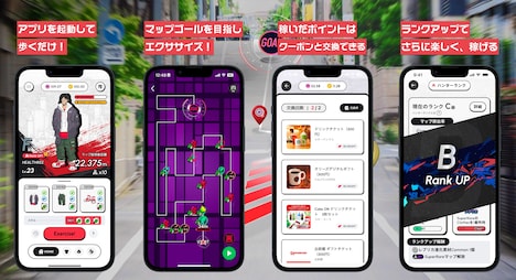 「HEALTHREE」説明