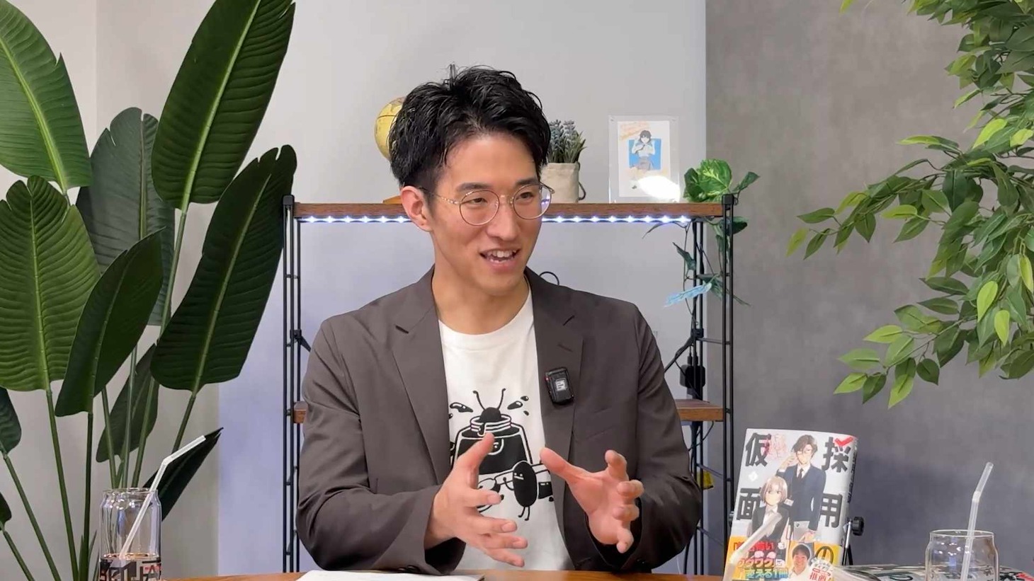 そしまるが出演するインタビュー動画より