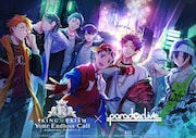 プリズムショーと幻影ライブが融合!キンツア×パラライのコラボMVを劇場で