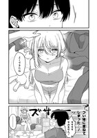 「桃草さんがものぐさすぎる!!」より