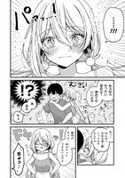 「桃草さんがものぐさすぎる!!」より