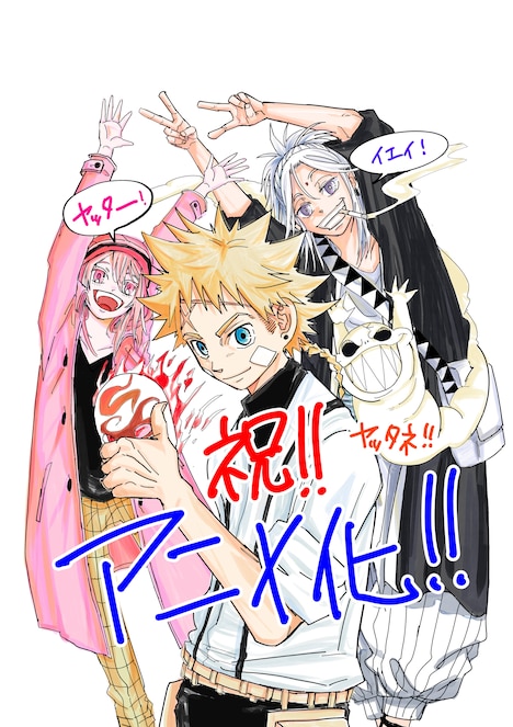 那波なばなのお祝いイラスト。(c)那波なばな・Dr.Poro／少年画報社