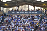 「ONE PIECEナイト」の様子