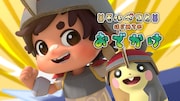 「ポケモン」夏休み向けショートアニメがYouTubeで、第1弾はモルペコとおでかけ