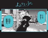 「ナズナちゃんのコマイラストステッカー」の1種