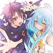 海李のお祝いイラスト