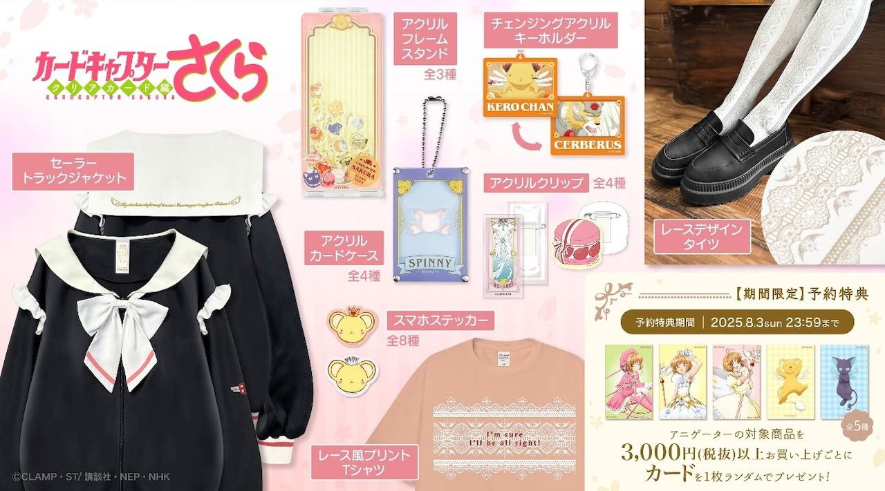 カラオケ行こ！　グッズまとめ wayamacafe_goods.jpg?impolicy=