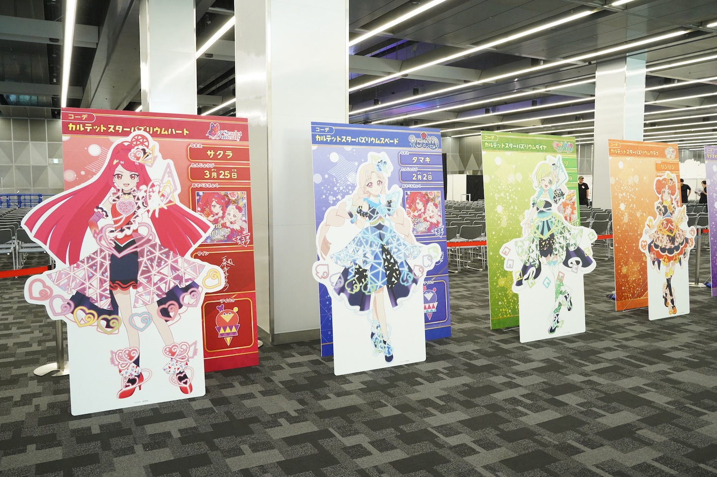 「アイプリワールド2025」会場の様子