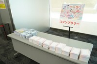 スタンプラリー