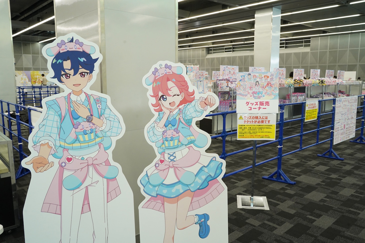 「アイプリワールド2025」会場の様子