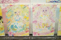 「超ギガプリカードコーナー」