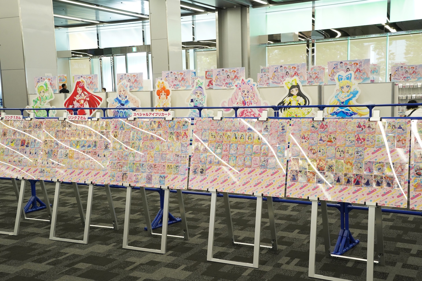 アイプリカードの展示