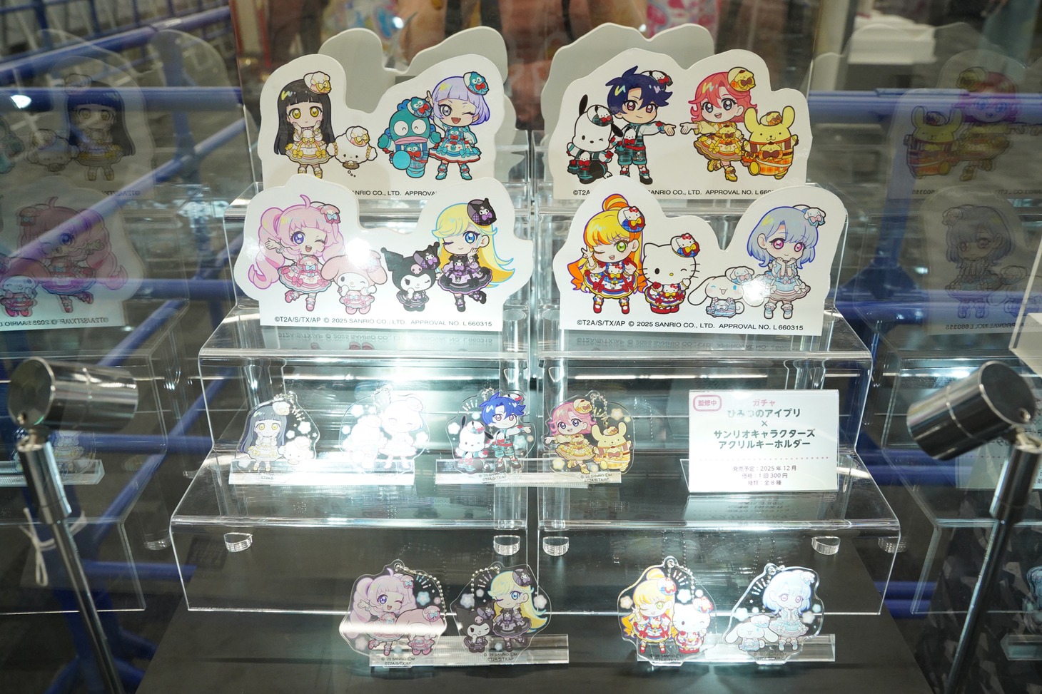 おもちゃ展示コーナー