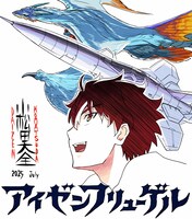 小松田大全監督の色紙