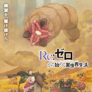 「リゼロ」4期、砂漠の世界で戦うティザーPV 衣装が新調されたキャラビジュアルも