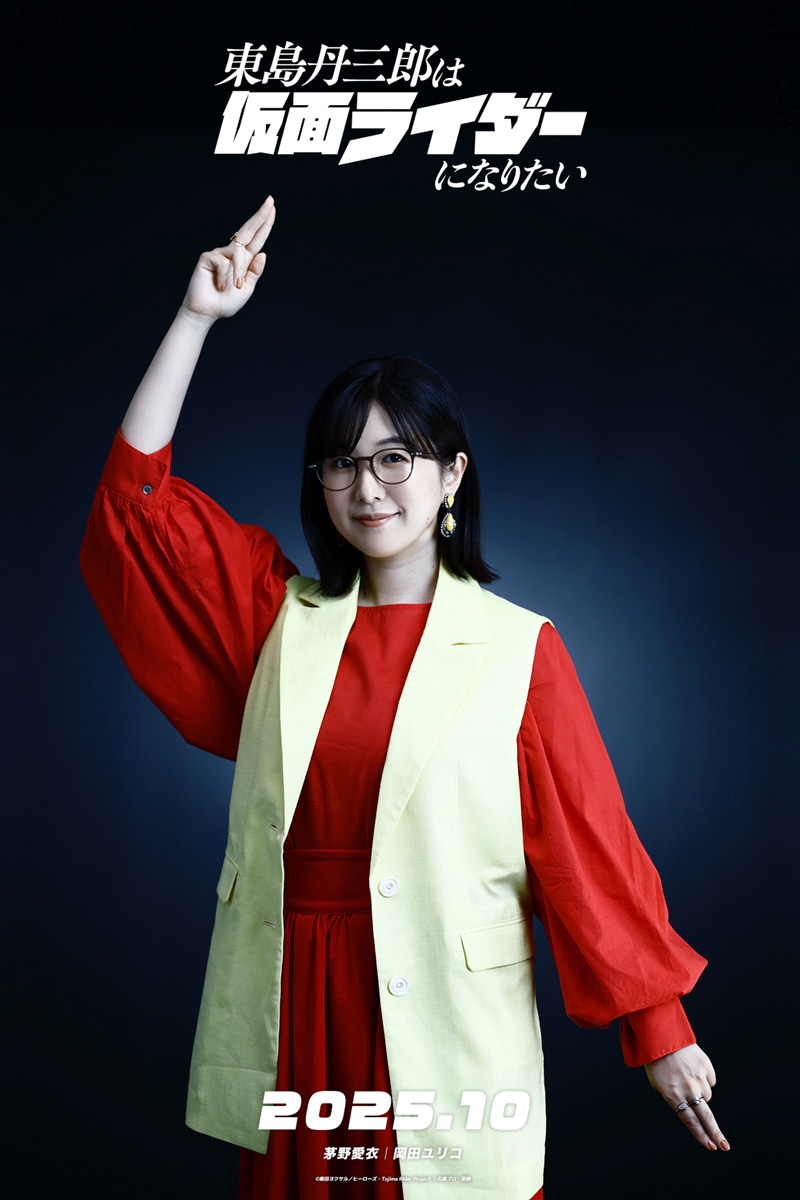 茅野愛衣