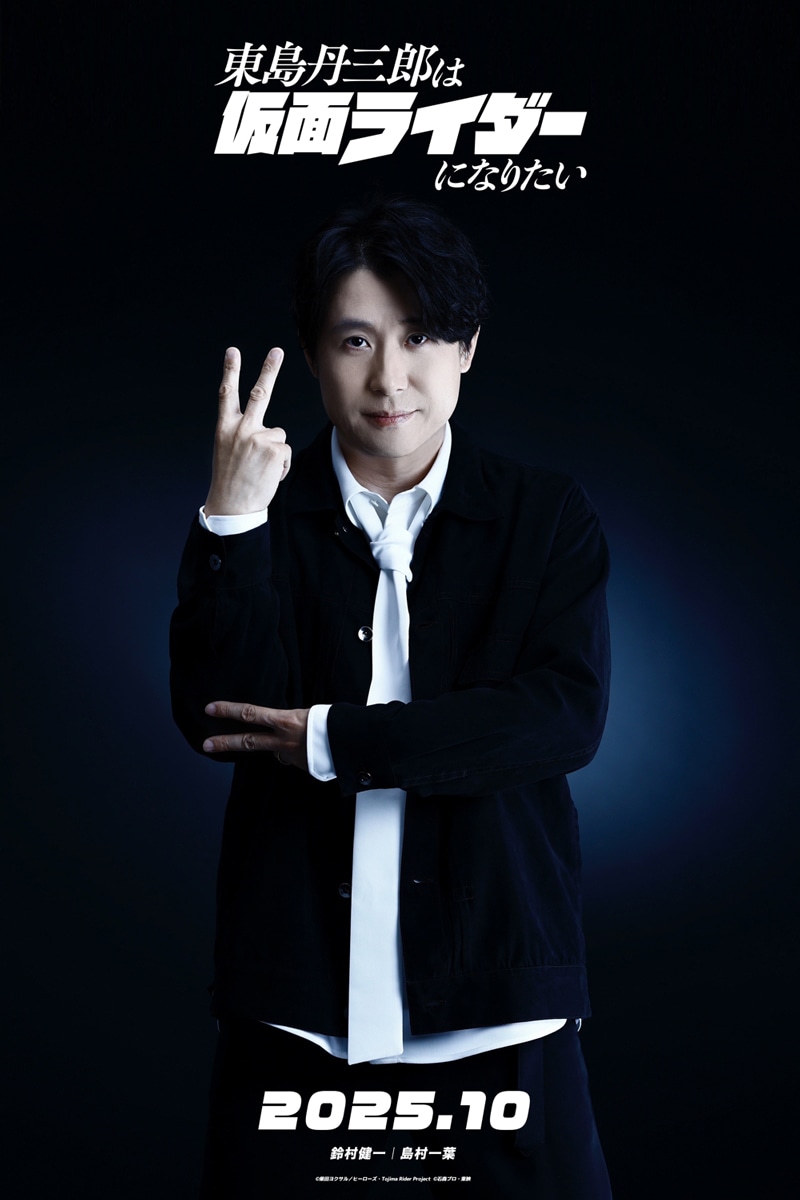 鈴村健一