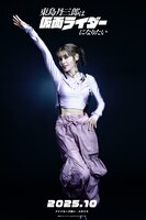 ファイルーズあい