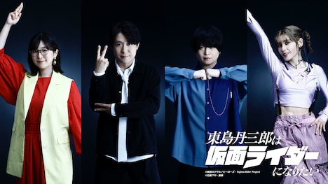 左から茅野愛衣、鈴村健一、斉藤壮馬、ファイルーズあい