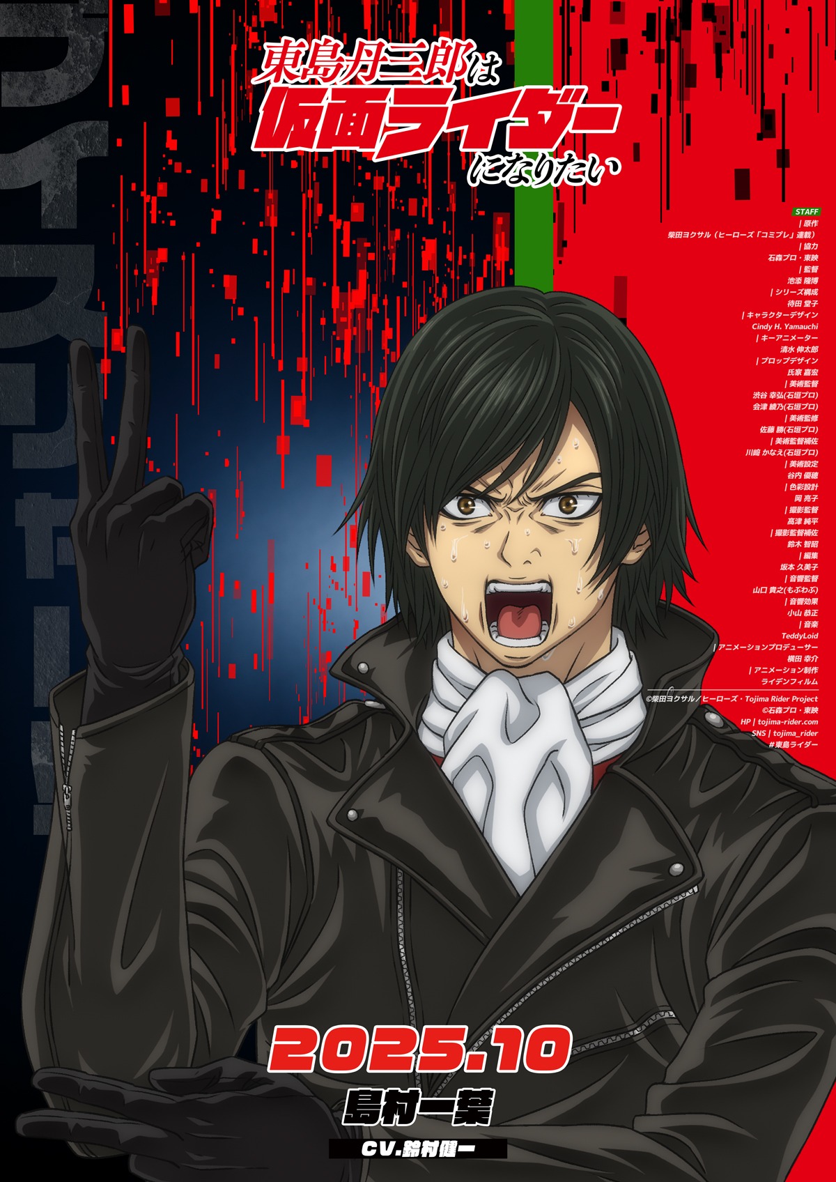 島村一葉のキャラクタービジュアル