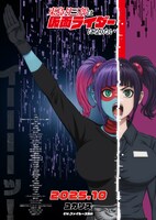 ユカリスのキャラクタービジュアル