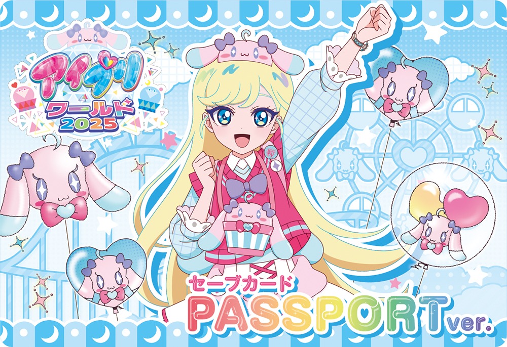 入場特典の「パークチケット風セーブカード」（2種類からランダムで1種）