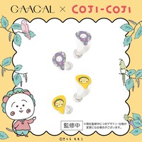 「GAACAL×コジコジ 完全ワイヤレス/有線2way式イヤホン（着せ替えデザインプレート付き）」