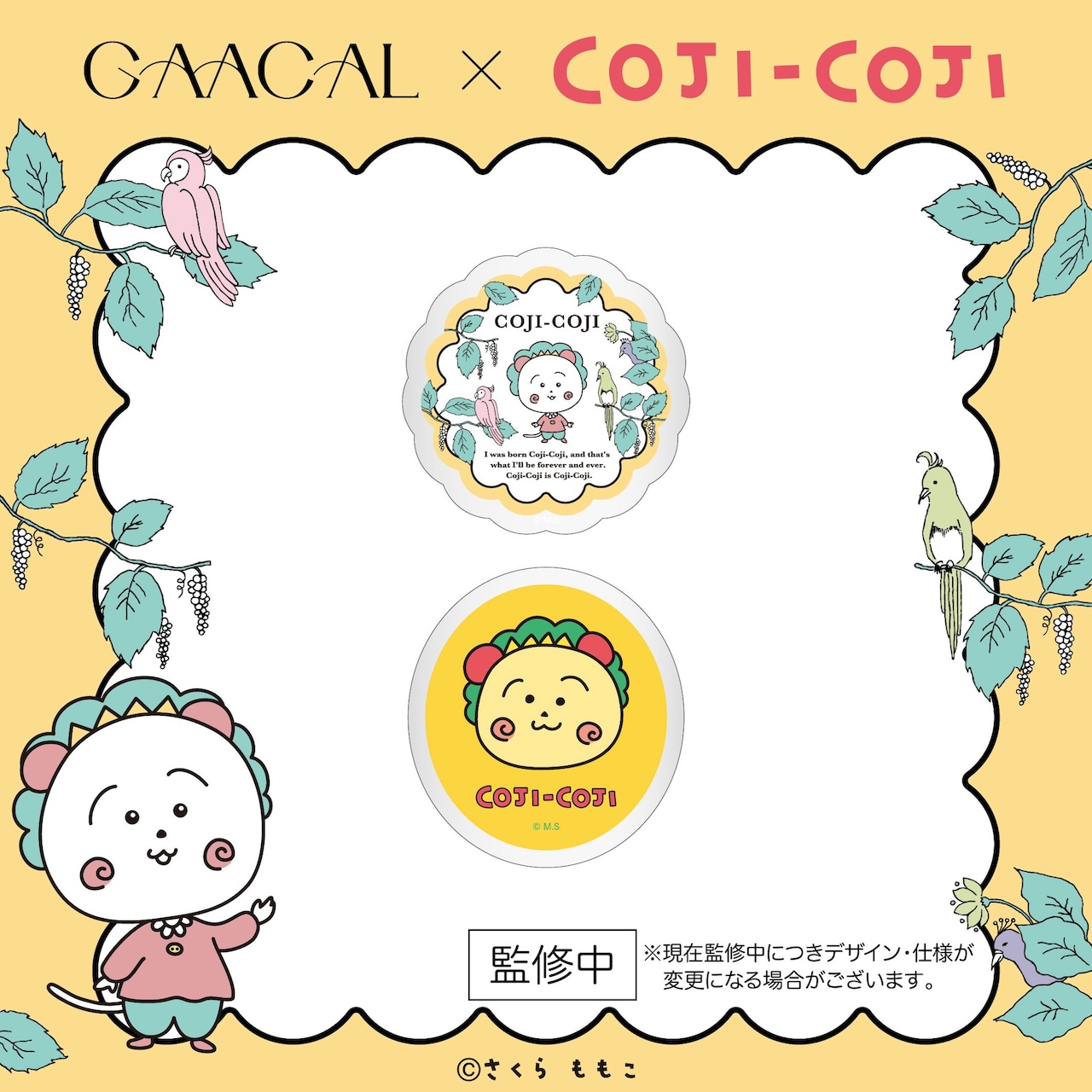 さくらももこ サイン入り リトグラフ原画 非売品 ちびまる子ちゃん