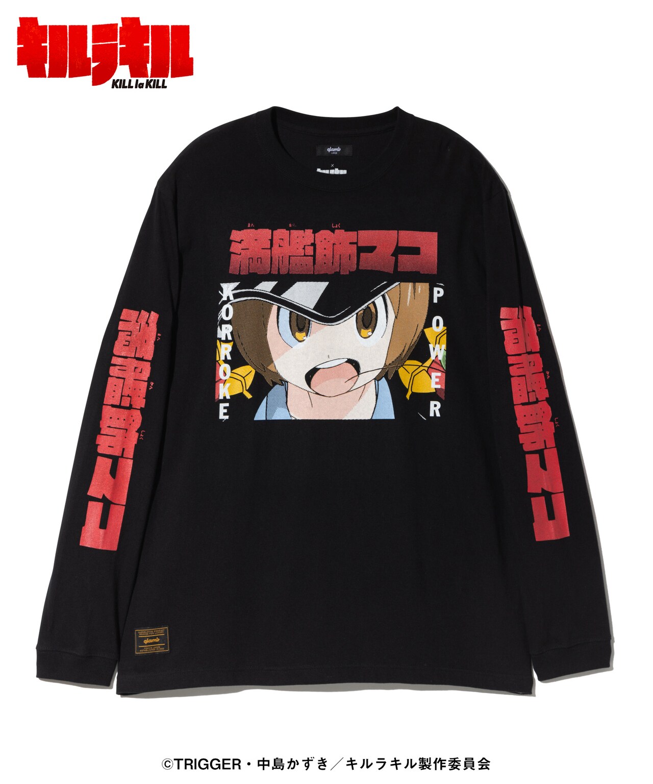 Mako Cutsew」 - 「キルラキル」×glambのコラボアイテム全4型