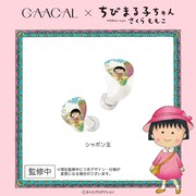 「GAACAL×ちびまる子ちゃん 完全ワイヤレス/有線2way式イヤホン（着せ替えデザインプレート付き）」
