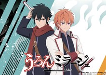 TVアニメ「ウィッチウォッチ」第14話「うろんミラージュ 第119話『ファジー討伐-4』」の放送を記念したキービジュアル (c)篠原健太／集英社・ウィッチウォッチ製作委員会・MBS