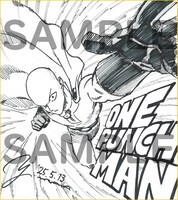 村田雄介の色紙