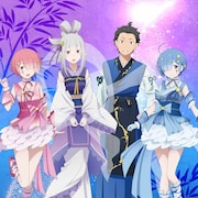 「リゼロ」七夕ビジュアル公開、スバル、エミリア、ラム、レムが七夕衣装に身を包む