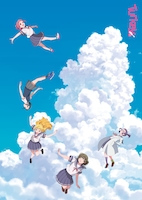 「Turkey!」ビジュアル (c)BAKKEN RECORD・PONY CANYON INC. /「Turkey!」製作委員会