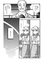 「アポカリプスホテルぷすぷす」より