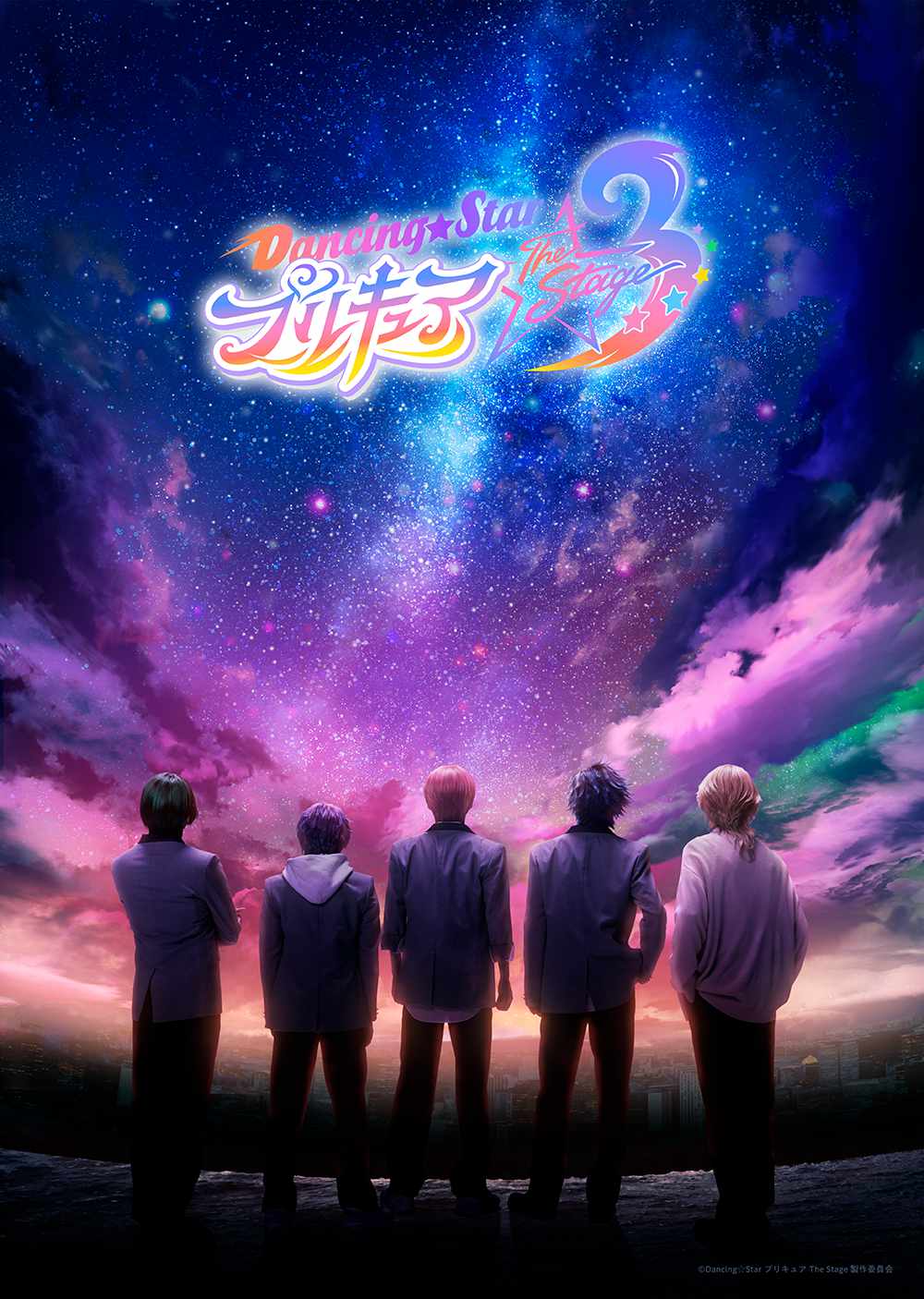 舞台「ぼくプリ」第3弾キャラクタービジュアル公開、新キャラ・朝吹太踊役に高橋祐理