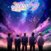舞台「ぼくプリ」第3弾キャラクタービジュアル公開、新キャラ・朝吹太踊役に高橋祐理