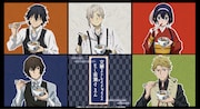「だし茶漬け えんコラボ」ビジュアル