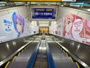 JR秋葉原駅に掲出されている広告