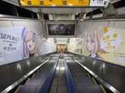 JR秋葉原駅に掲出されている広告