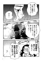 「むぎのはな～shared life is beautiful～」より