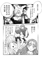 「むぎのはな～shared life is beautiful～」より