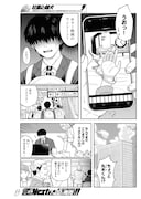 「社畜と雌犬」より