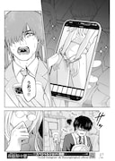 「社畜と雌犬」より