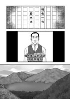 「右園死児報告」より