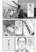 「右園死児報告」より