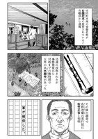「右園死児報告」より